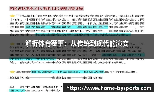 博鱼boyu体育官网